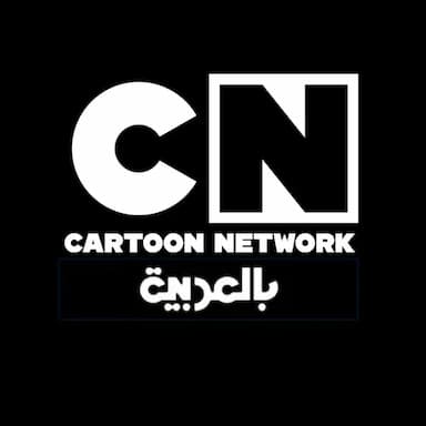 Cartoon Network Arabic